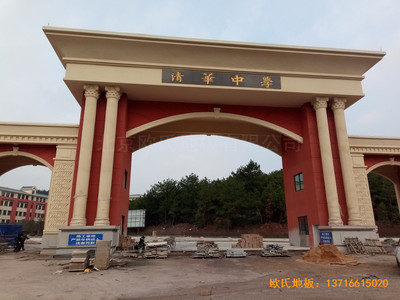 �F����A�ЌW��У�@���^�w��ľ�ذ�ʩ������