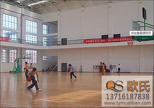 運動木地板,實木地板,體育地板 運動木地板,實木地板,體育地板