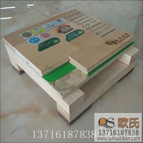 運(yùn)動(dòng)木地板,實(shí)木運(yùn)動(dòng)地板,體育木地板 運(yùn)動(dòng)木地板,實(shí)木運(yùn)動(dòng)地板,體育木地板