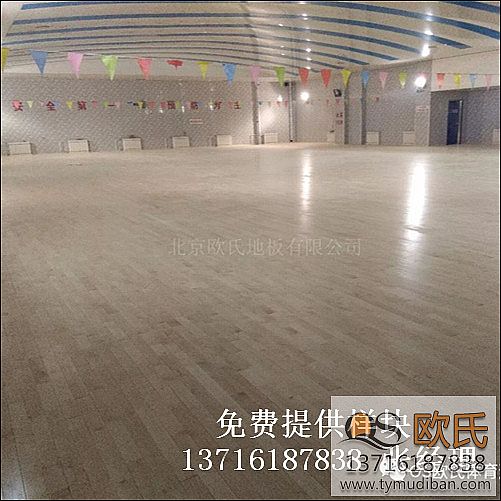 運動木地板,實木運動地板,體育木地板 運動木地板,實木運動地板,體育木地板