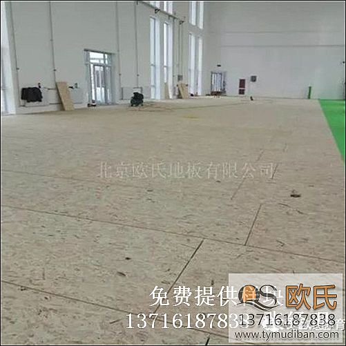 運動木地板,實木運動地板,體育木地板 運動木地板,實木運動地板,體育木地板