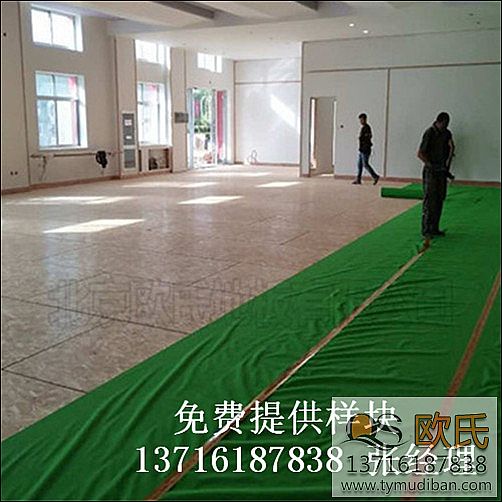 運動木地板,實木運動地板,體育木地板 運動木地板,實木運動地板,體育木地板