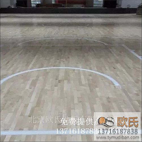 體育場館運動木地板,體育運動木地板,體育場館木地板 體育場館運動木地板,體育運動木地板,體育場館木地板