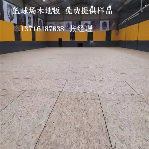 福建籃球場(chǎng)實(shí)木地板,福建籃球體育運(yùn)動(dòng)木地板,福建運(yùn)動(dòng)木地板 福建籃球場(chǎng)實(shí)木地板,福建籃球體育運(yùn)動(dòng)木地板,福建運(yùn)動(dòng)木地板