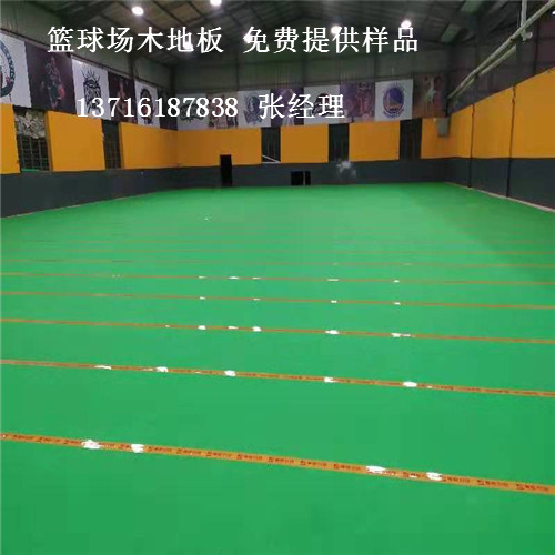 福建籃球場(chǎng)實(shí)木地板,福建籃球體育運(yùn)動(dòng)木地板,福建運(yùn)動(dòng)木地板 福建籃球場(chǎng)實(shí)木地板,福建籃球體育運(yùn)動(dòng)木地板,福建運(yùn)動(dòng)木地板