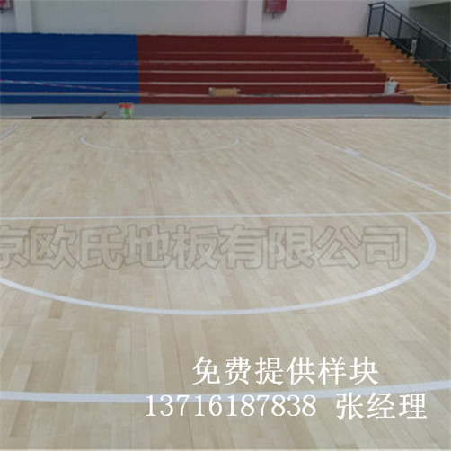 體育木地板廠家,籃球場(chǎng)館木地板價(jià)格,體育運(yùn)動(dòng)木地板 體育木地板廠家,籃球場(chǎng)館木地板價(jià)格,體育運(yùn)動(dòng)木地板