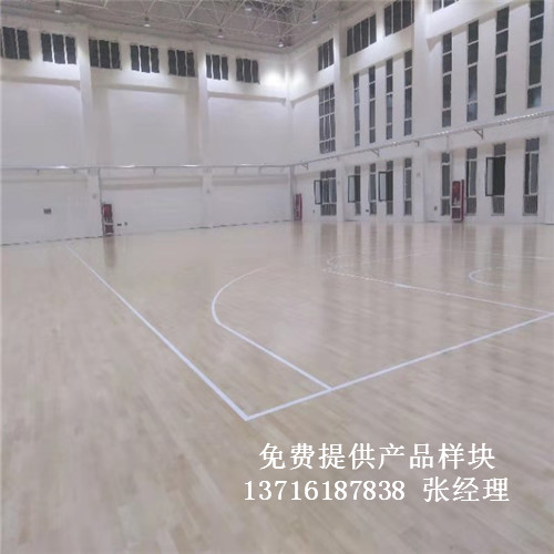 體育木地板廠家,籃球場館木地板,體育運動木地板 體育木地板廠家,籃球場館木地板,體育運動木地板