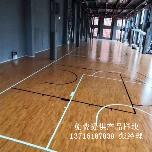 體育木地板廠家,籃球場館木地板價(jià)格,體育運(yùn)動木地板 體育木地板廠家,籃球場館木地板價(jià)格,體育運(yùn)動木地板