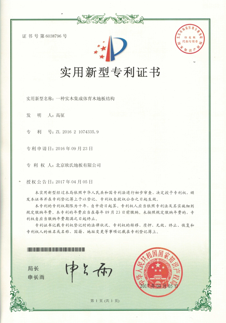 �Y(ji��)��(g��u)ϵ�y(t��ng)�����C��